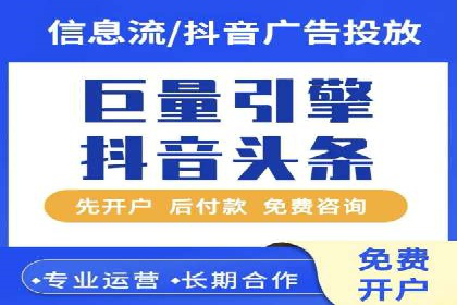 信息流优化师实战：成功提升广告转化率案例解析