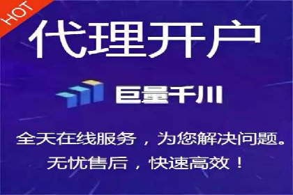百度竞价开户实战：企业如何快速上手？