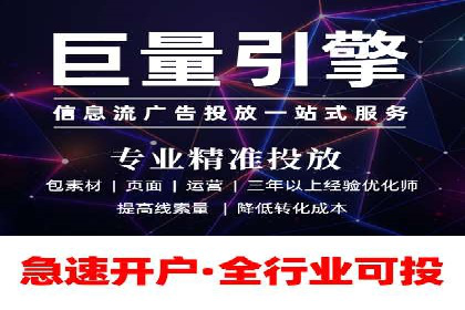 竞价推广代运营成功案例：品牌曝光度大增的秘诀